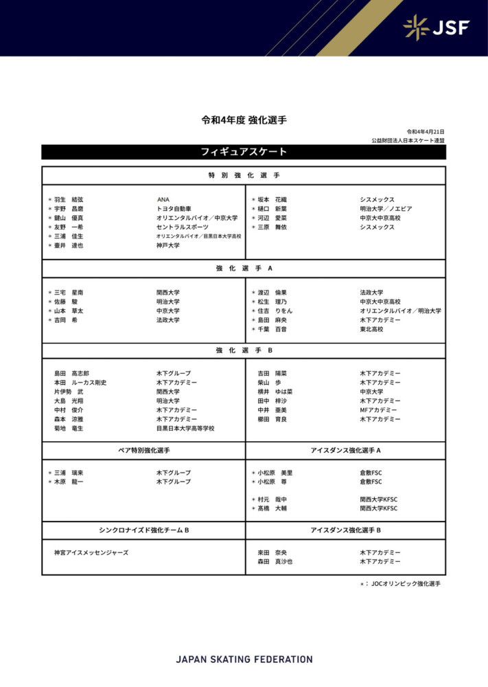 布雷默是防线中央的巨人，是对手的噩梦，也是队友安全感的来源。